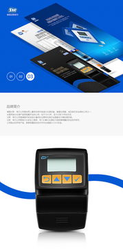 提升用戶體驗，飛魚視覺工廠漢斯希爾過濾器詳情頁設計實踐