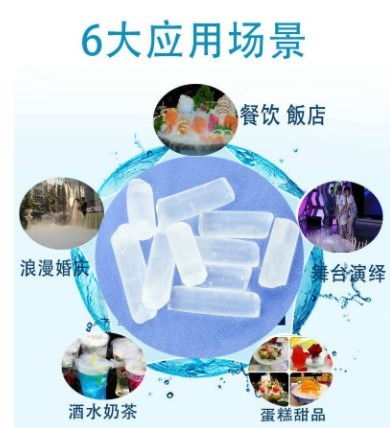 干冰公司肥西桃花鎮(zhèn)配送服務(wù)聯(lián)系方式與網(wǎng)頁設(shè)計(jì)制作指南