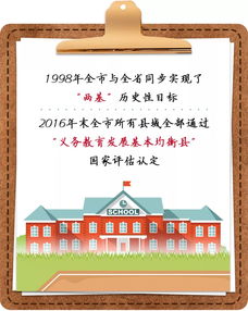 數(shù)說寧德70年⑤丨春華秋實(shí)，公共服務(wù)量質(zhì)齊提升